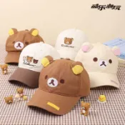 🎐動漫雜貨 🎐 拉拉熊小雞 茶小熊 拉拉熊 小白熊 周邊 潮玩轻松小熊八角帽女可爱立体卡通棒球帽显脸小鸭舌帽子周边