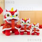 🔥臺灣齣貨🔥新款可愛新年喜慶舞獅毛絨公仔玩具客廳裝飾兒童娃娃送禮玩偶