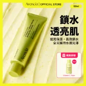 [Arencia] Vitamin C Cream 維他命C亮白精華乳霜 100ml