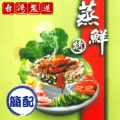 春佰億時尚生活館 派樂 蒸鮮霸王鍋(食品級304不鏽鋼簡配4件組)上蒸盤海鮮塔原汁滴入火鍋 滴雞精 刷刷鍋 鴛鴦鍋 蒸鍋 湯鍋 煎烤盤 中秋烤肉爐