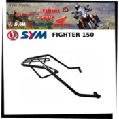 【TL機車雜貨店】SYM 三陽New Fighter新戰將 150 五代 專用後鐵架 後箱架 後置物箱架