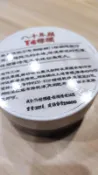 80年期T4棕櫚蠟 (DBO)