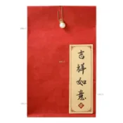 【春節禮品包裝袋】 新年禮品紙袋 春節禮品包裝袋 牛皮紙袋 春節福袋 零食紙袋 平口紙袋 新年禮品袋 禮品包裝紙袋