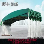 輝煌匯購 {臺灣公司貨 可打統編}移動式推拉雨棚遮雨活動傘可移動棚伸縮防違建帳篷戶外遮陽蓬車棚