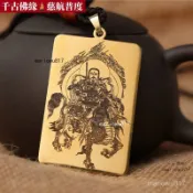 桃園出貨✨道係雷祖吊墜 純銅 九天應元雷聲普化天尊項鏈 黃銅十字天經刻字平安掛墜 保平安 高5*寬3.3cm