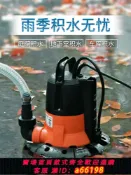 超級大樂購 【台灣公司 可開發票】低水位自動抽水泵地下室積水淺吸地面吸水泵家用排水泵底吸潛水泵