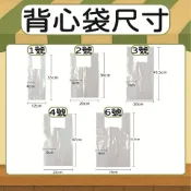 【我塑我形】台灣製造 1公斤 杯袋 塑膠袋 背心袋 透明提袋 1杯袋 2杯袋 4杯袋 6杯袋 輕食提袋 飲料袋 甜點袋