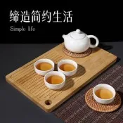 【品質保證】網紅幹泡茶盤ins竹木藤墊長方形實木迷妳茶具簡約茶臺茶海家用日式茶具 家用茶具 簡約茶具 紫砂茶具