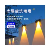 (店+)太陽能貓眼燈 太陽能壁燈 太陽能感應燈 LED圍牆燈 庭院氛圍燈 太陽能洗墻燈  太陽能戶外燈 庭院燈 防水燈