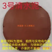 現📣臺灣出貨📣紫砂壺修補修復泥料瓷器金繕無痕修茶具壺蓋古玩修補鋦建盞補缺口