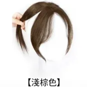 MoonDy 增髮量 頭頂補髮片 自然黑 韓系瀏海 瀏海假髮片 中分瀏海 假髮 八字瀏海