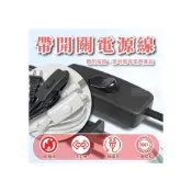 (店+)電源線 帶開關 附中間開關插頭 電源開關 控制開關 喇叭線 可接燈座 感應燈座 露營 防水燈座 水電KIM