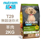 【全聯線上購】【nutram 紐頓】T29 無穀迷你犬 羊肉 狗飼料 狗食 犬糧(2KG)