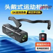 運動相機 騎行相機 騎行攝影機 頭戴式攝像機 騎行記錄器 新品頭戴式運動相機 釣魚5k超清防抖錄像騎行車記錄攝