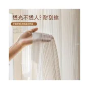 (店+)網紅百葉紗紗簾透光不透人新款窗簾紗打孔光影豎夢幻簾平替遮光-
