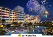 【AsiaYo】台中市 福容大飯店 麗寶樂園 免費取消 5/5分