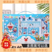 低價處理✅ ♞桃園出貨六一兒童文具套裝禮品盒幼兒園奬品國小生學習用品文具大禮包套裝 可開統編 卡通文具禮盒 文具組 文具