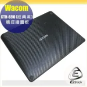 【Ezstick】Wacom Intuos Art CTH-690 經典黑專用 黑色卡夢紋機身貼