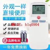 現貨適用三菱重工空調遙控器RYD502A003B RYD502A003 RYD502A004冷暖