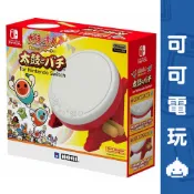 任天堂 Switch HORI 太鼓 鼓 鼓棒 HORI鼓 可玩太鼓達人 原廠 台灣公司貨【可可電玩旗艦店】