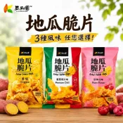 中元普渡 瓜瓜園 地瓜脆片 地瓜片 蕃薯餅 甘薯脆片 黃金薯薯 地瓜脆餅 脆片 地瓜零食 原味 香辣 墨西哥 團購