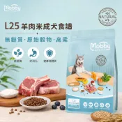 Mobby 莫比 L25 羊肉米成犬食譜 莫比狗飼料 無穀狗飼料 羊肉口味飼料 小顆粒 小型犬飼料
