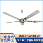 羚輝牌吊扇大風量工業扇56存48存部銹鋼吊頂電風扇克廳商用餐廳適用三年保固