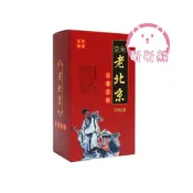 (店+)50入 正宗老北京足貼 腳貼 除濕氣 足貼 艾草足貼 睡眠足貼 養生足貼 暖貼 足部護理 護足貼 KS145 養生貼K
