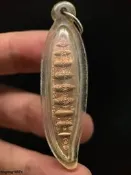 帕阿贊威猜 2555 慈摩訶圈 亞克力老殼 標，所售佛牌均為真牌 ，牌在國內，特殊拍品售不退 ， j11173