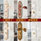 門把手鎖門把手房間門鎖木門鎖歐式房門鎖家用室內臥室鎖實木門把手靜音舊門換鎖執手通用型鎖具