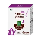 【歐可茶葉】真奶茶-控糖款黑芝麻紫米拿鐵x1盒(30gx8包/盒)