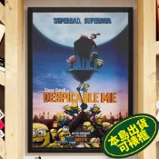 神偷奶爸 A3+電影海報多款 🇹🇼全現貨本島直出📦 Despicable Me