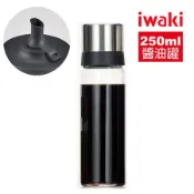 【iwaki】日本耐熱玻璃不銹鋼蓋醬油罐250ml