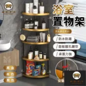 錦盛實木家居 免運/附發票 【浴室置物架 宅配免運】浴室轉角架 不銹鋼 落地多層架 家用轉角架 衛生間三角架 浴室收納架 洗手間收納架 店長推薦5jj