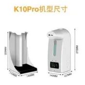 防疫 熱銷 K10 pro 手溫/額溫 自動測溫額溫測量 酒精噴霧機 消毒機 自動感應 酒精噴霧k9 pro plus