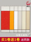 協貿國際日用品生活4館 燃燈空白蠟染卷軸掛軸無日歷款書法國畫創作用萬年紅佛教黃仿古宣紙半生熟生宣免裝裱全綾精裱卷軸中國風畫軸