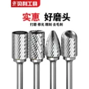 購滿199出貨 台灣出貨 硬質合金旋轉銼鎢鋼銑刀 金屬打磨頭旋轉銼刀 耐用 A型F型C型電動銼刀頭 熱銷