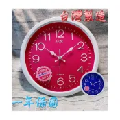 (店+)【A-0NE】C&F 【A-one】附贈電池 MIT台灣製造 純白外框亮彩超靜音數字掛鐘 藍/粉兩色  TG-0307