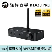 FiiO BTA30 PRO HiFi 藍牙發射接收器 | 強棒電子專賣店