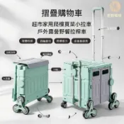 🔥 【包郵】可摺疊購物車、雜貨車、小型手推車、手拉車、手推車、爬樓車、加厚型、重型、便攜式、輕便、靜音、萬向輪、帶剎車