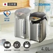 象印*4公升*日本製 Super VE真空保溫熱水瓶(CV-DSF40)(快)