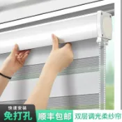 柳岸小舖 【免打孔安裝】百葉窗 飄窗簾 門簾 遮陽簾 紗簾 卷拉式窗簾 衛生間窗簾 辦公室窗簾 防水防油 簡約設計 2024新款 輕鬆DIY