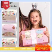 【桃園出貨】台灣200/500 件生日快樂方形/圓形不干膠貼紙 INS 風格餅乾包裝密封標籤節日禮物包裝裝飾403