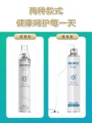 現貨面罩鼻息式1000ML便攜式氧氣瓶 急救氧氣瓶 隨身吸氧器【麥羅小鋪】