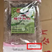 東興梅肉 香Q梅肉  梅汁辣條 東興工廠 效期1160821