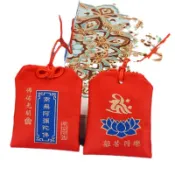 客製化 護身符 財神御守護身符景區寺廟祈福中國風香包掛件中式平安符袋定製