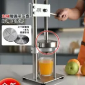 未來屋 【商用不鏽鋼】手動榨汁機 柳丁榨汁機 橙汁機 水果榨汁機 擠壓式榨汁器 鮮榨果汁機 擺攤神器 手動操作 不鏽鋼材質 2024新款 免插電 夜市果汁攤專用