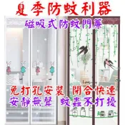 (店+)天使花園官方 防蚊素色門簾(靜音 夏季 磁吸 魔鬼氈 防蟲)