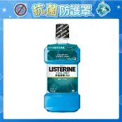 Listerine李施德霖/  Zero 薄荷除菌漱口水500ml/250ml效  2028