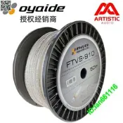 歐亞德Oyaide FTVS-910 5N純銀平衡信號線AR XLR/RCA日本電之皇者